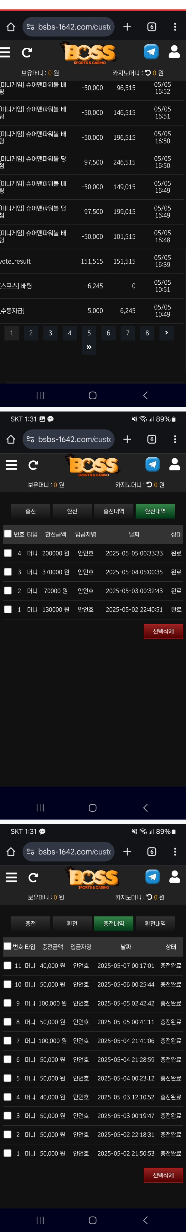 보스.png