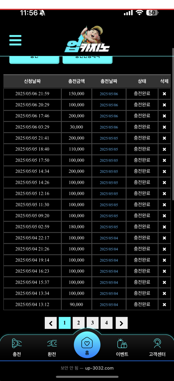 업카지노.png