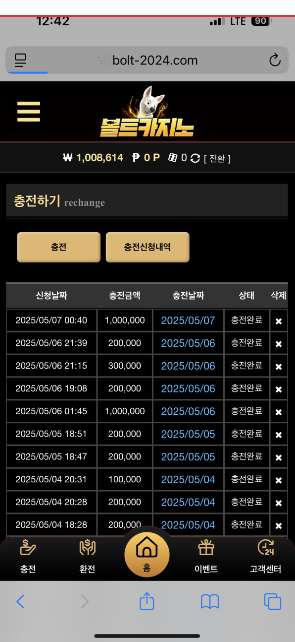 칼리.png