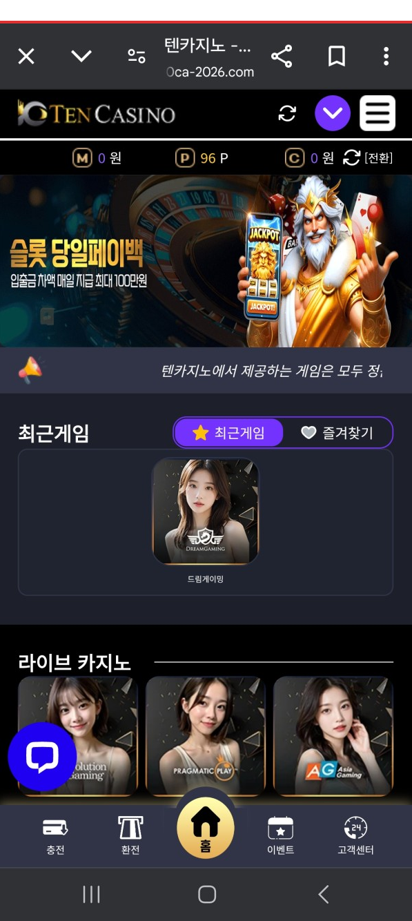 텐카지노.png