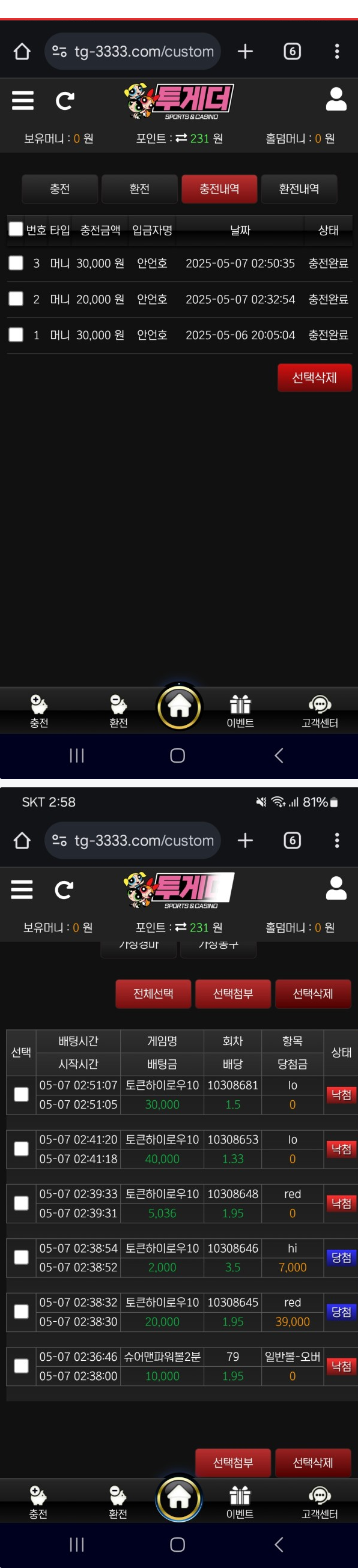 투게더.png