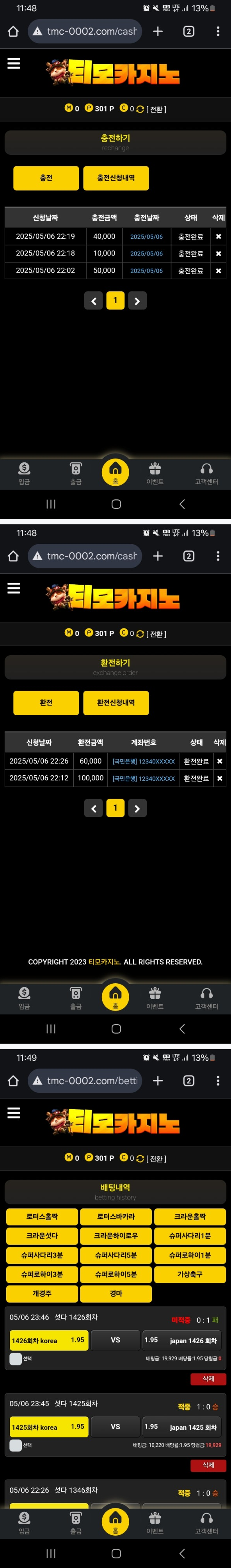 티모.png