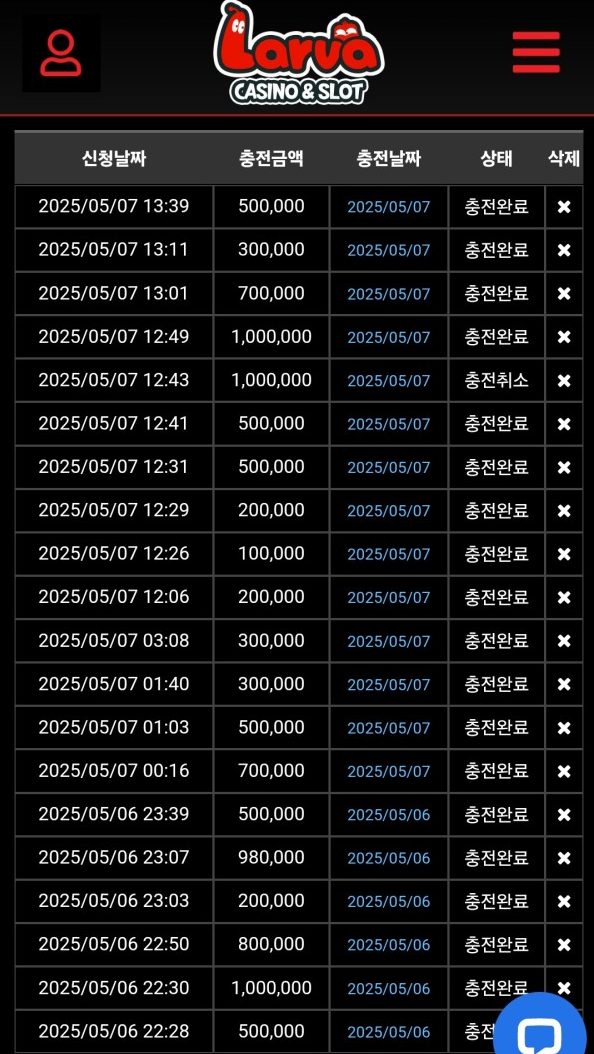 라바카지노.png