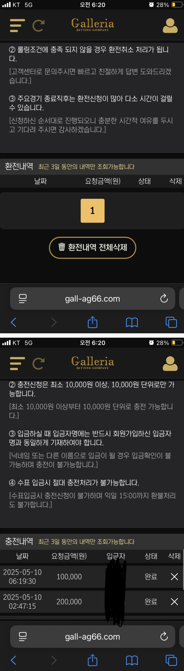 갤러리아.png