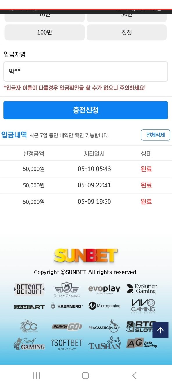 썬벳.png
