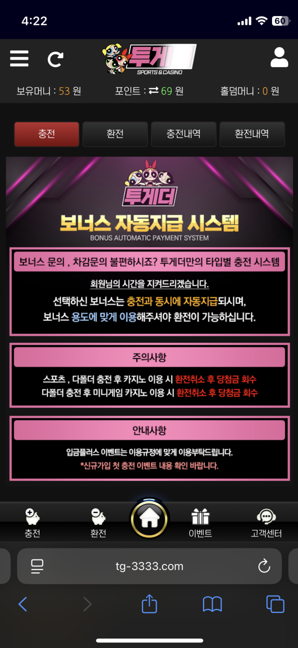 투게더.png
