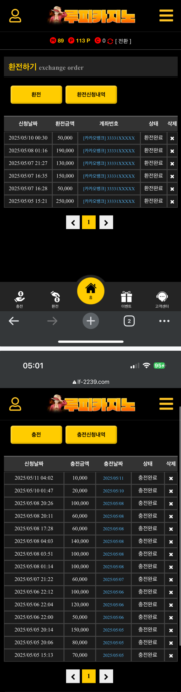 루피.png
