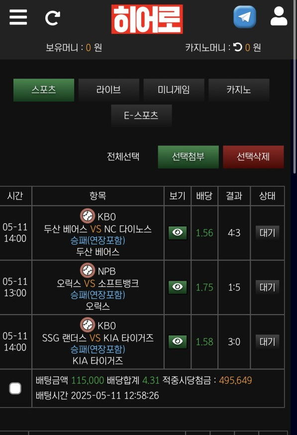 히어로.png
