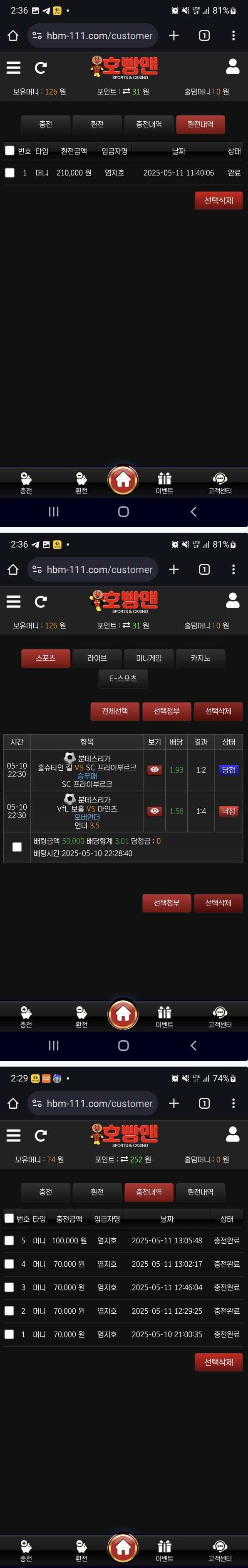 호빵맨.png