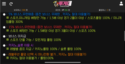 투게더.png