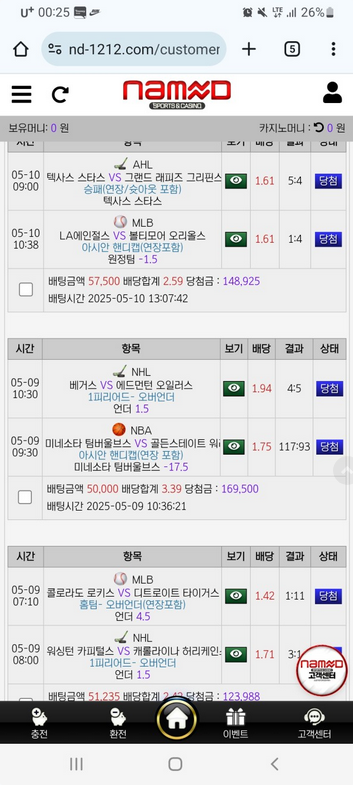 네임드.png