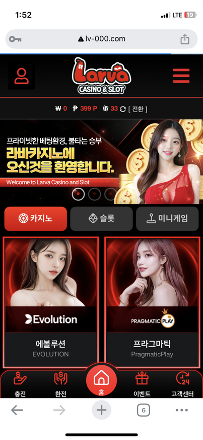 라바.png