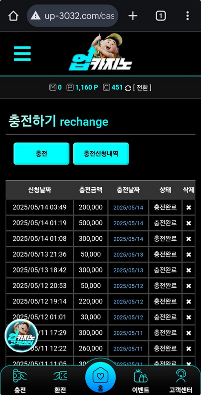 업카지노.png