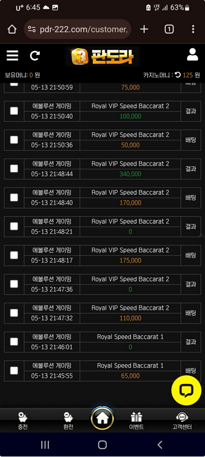 판도라 1.png