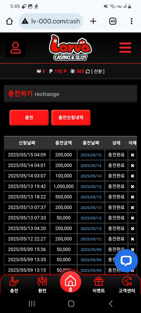 라바 1.png