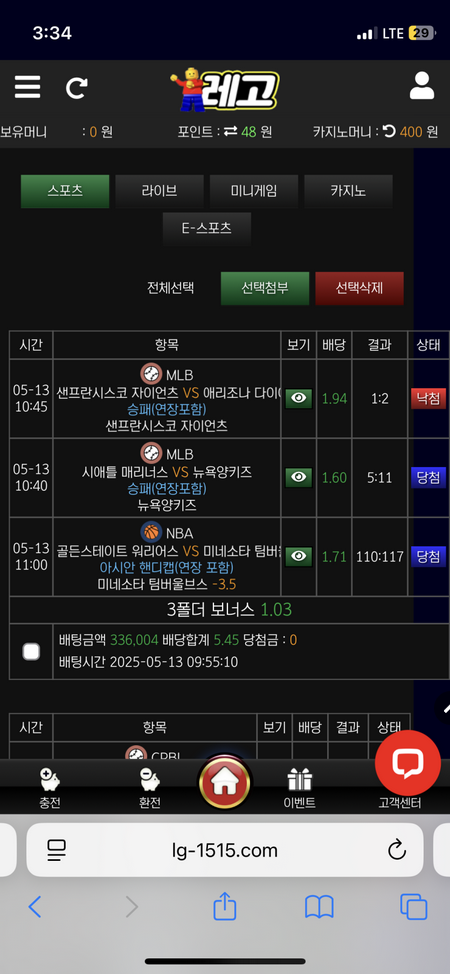 레고 1.png