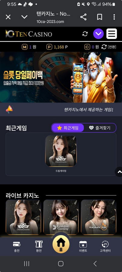 텐.png