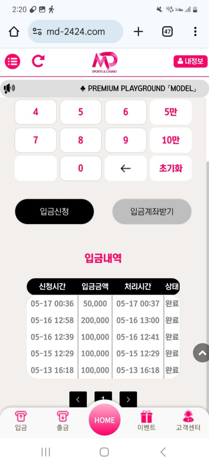 모델.png