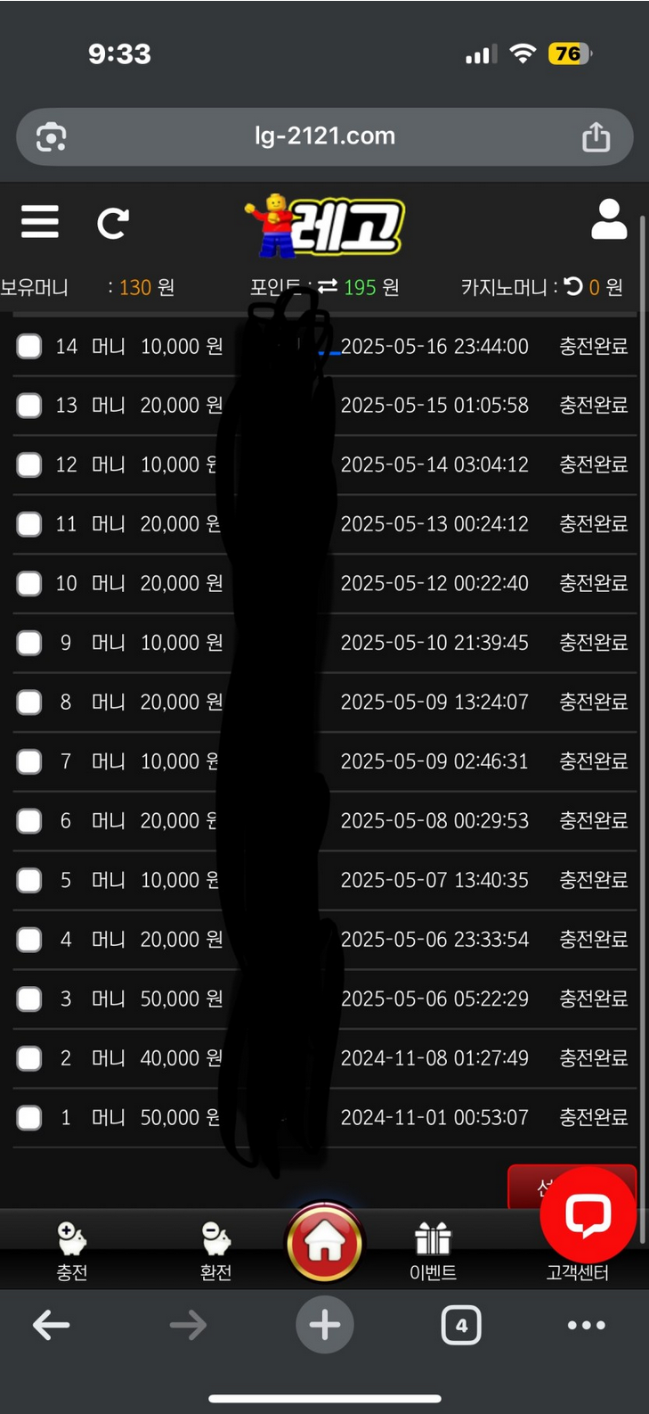 레고.png