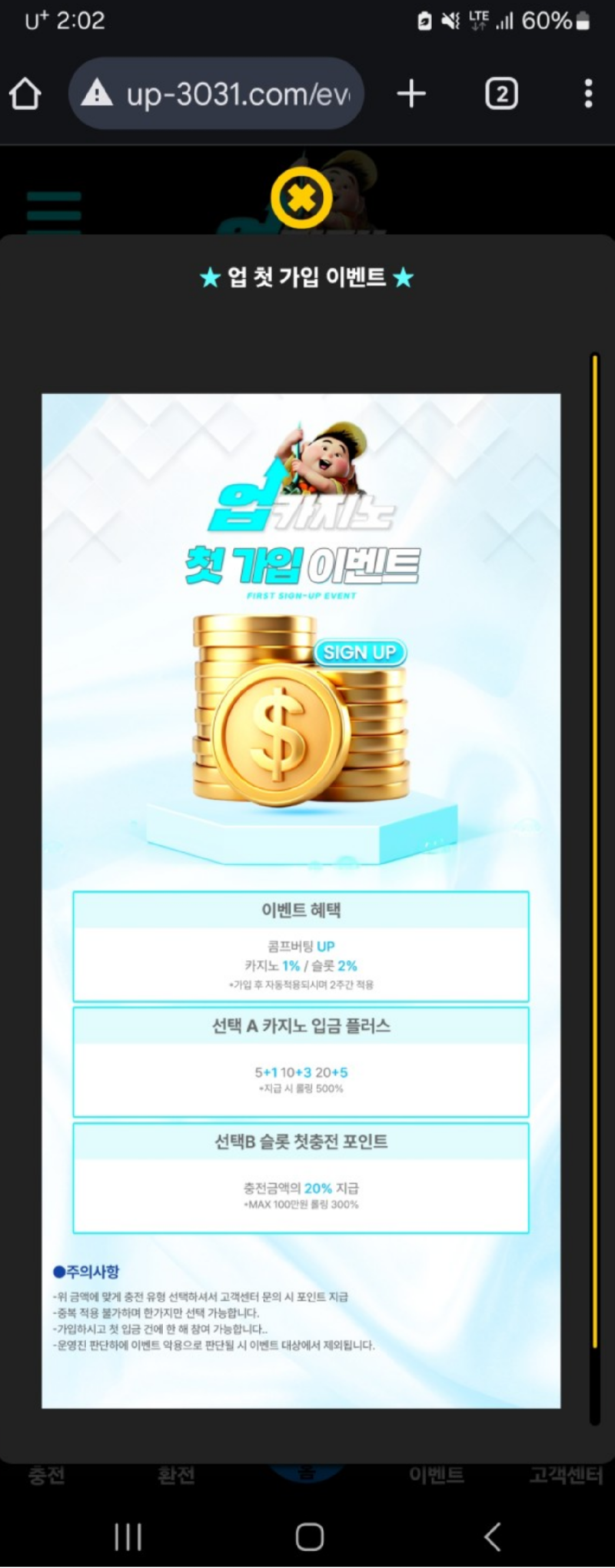 업카.png