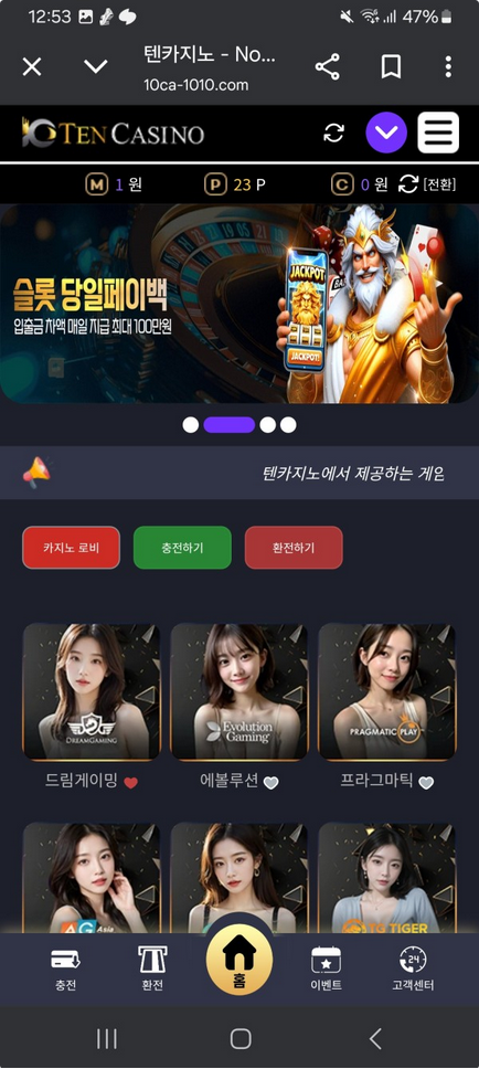 텐.png