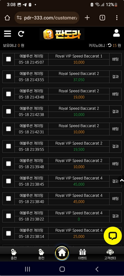 판도라.png