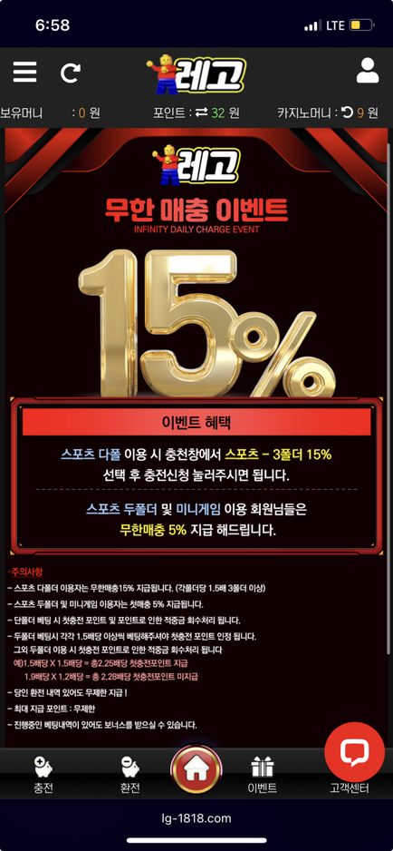레고.png