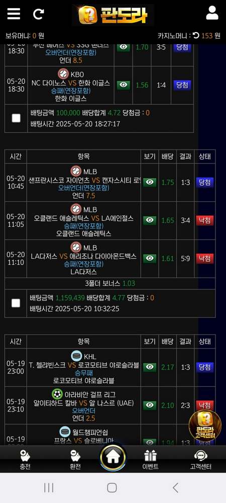 판도라.png