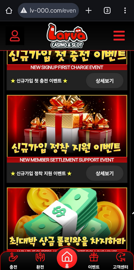 라바.png