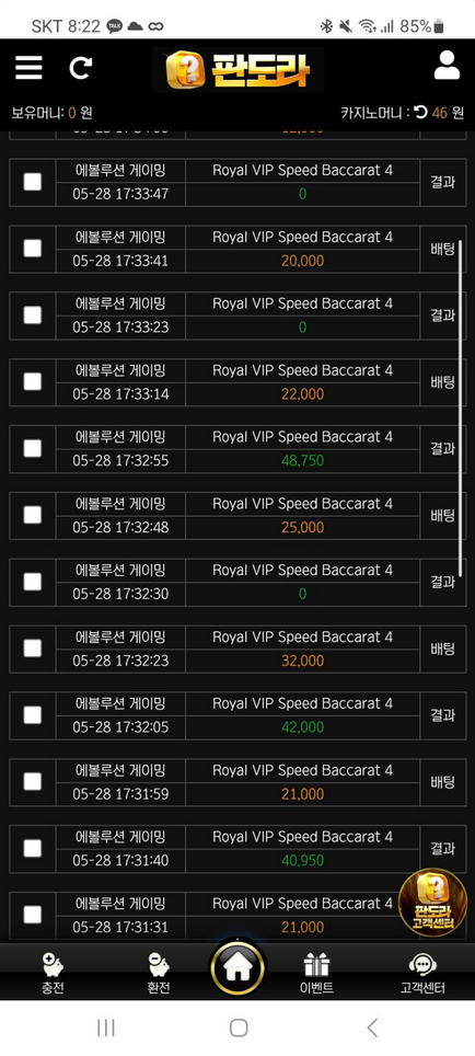판도라.png
