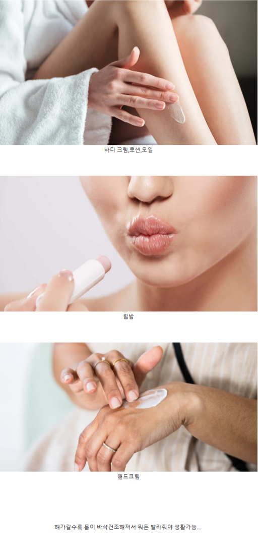 생전 안 쓰다 나이들수록 찾게된다는 뷰티 제품 들.png