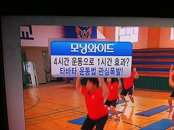 가성비 개창렬 운동.jpg
