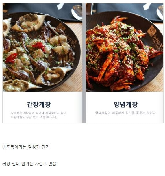 명성과 달리 의외로 호불호 엄청 갈리는 음식.png