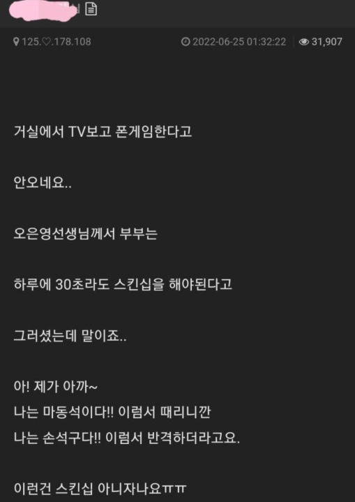 남편이 다 씻었으면 침대로 왔으면 좋겠는데.jpg