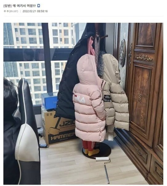 조카랑 숨바꼭질하는.png