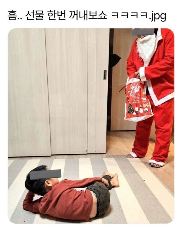 흠..선물 한번 꺼내보쇼.jpg