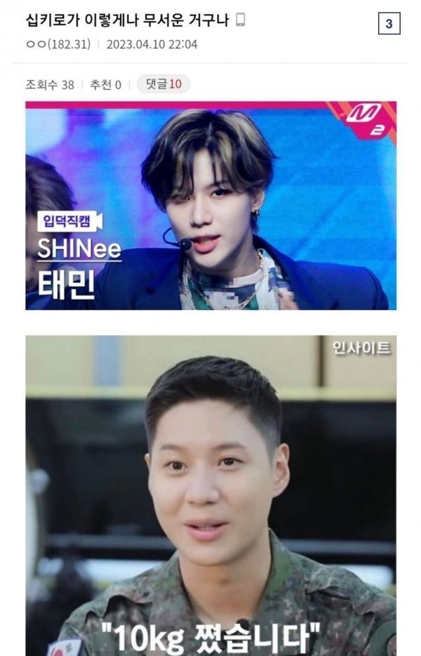 10kg가 무서운 이유.jpeg