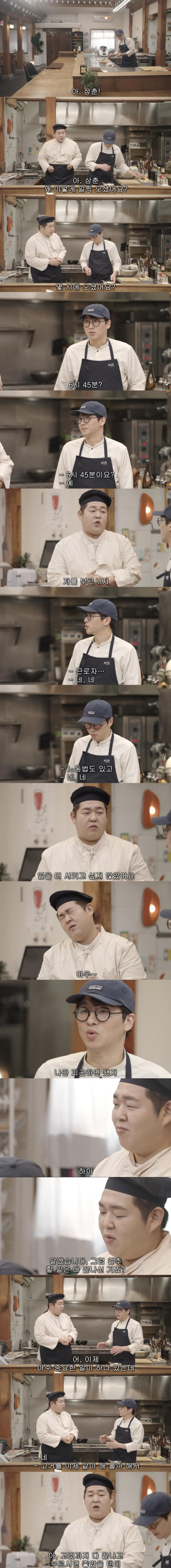 싱글벙글 요즘 MZ세대 스타일 알바생.png