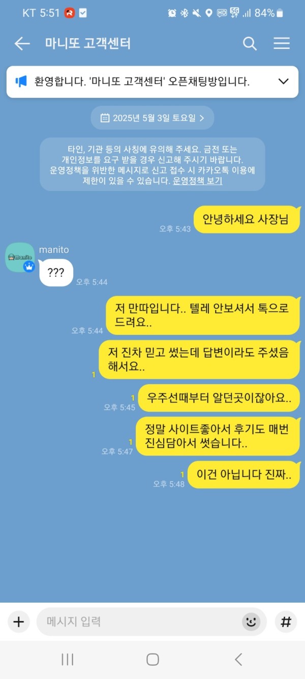 Screenshot_20250503_175131_KakaoTalk.jpg
