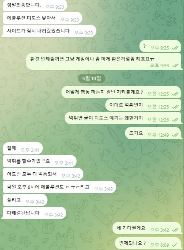 마피아.png