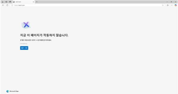 그린랜드.png