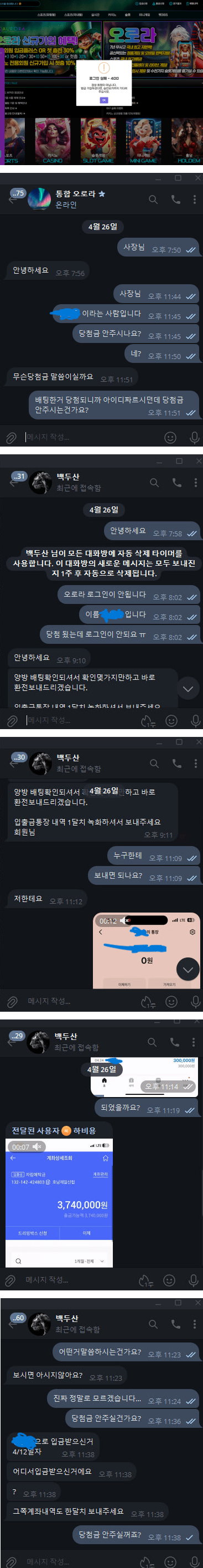 오로라.png