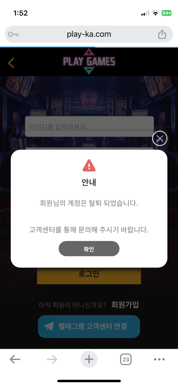 IMG_2601.png
