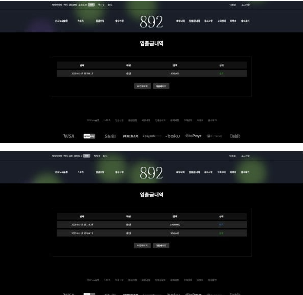 892카지노.png