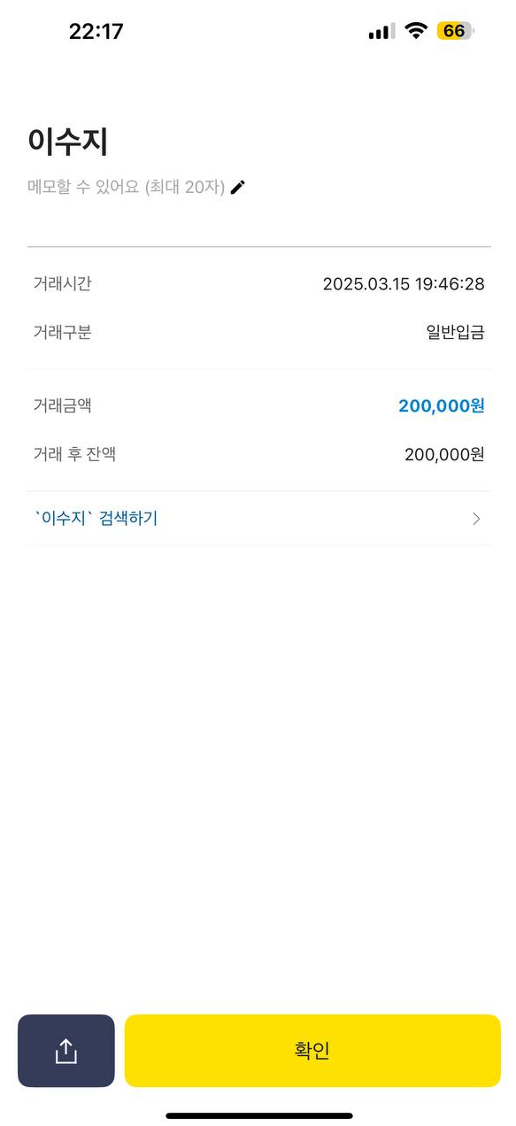 테더.png