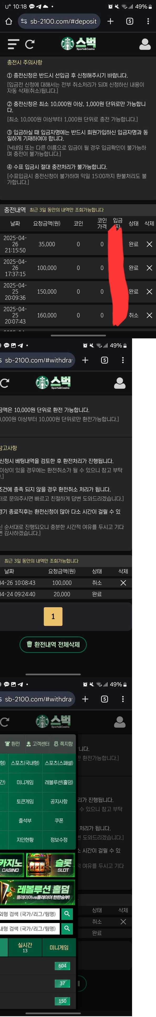 스벅.png