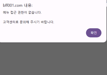 버팔로3.png
