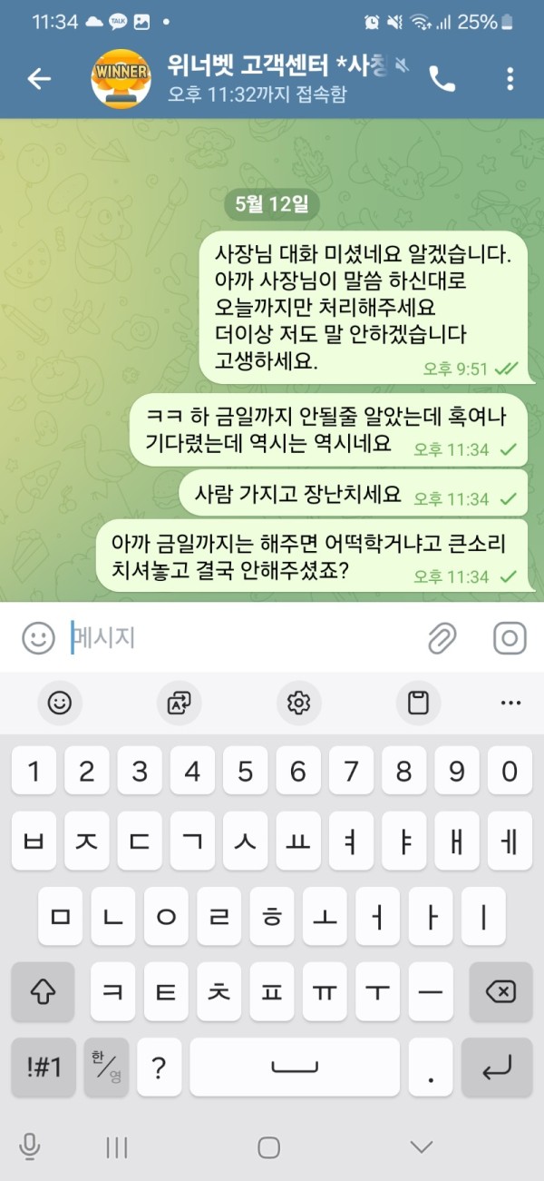 1000001249.jpg