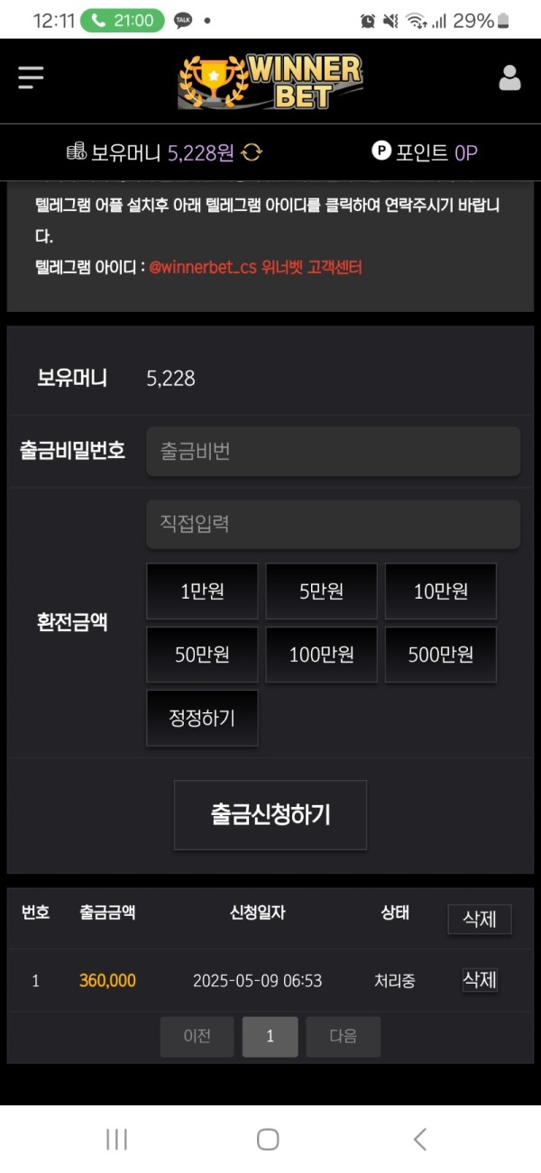 1000001253.jpg