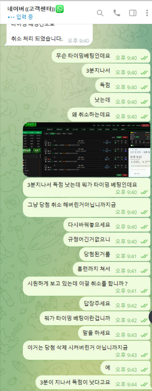 네이버.png